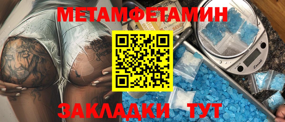 АМФ 97% Сочи