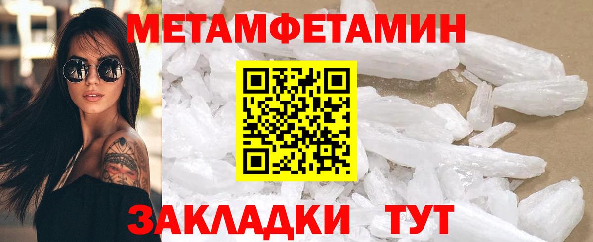Amphetamine  АМФ  Сочи  Amphetamine Premium  Вход с VPN 