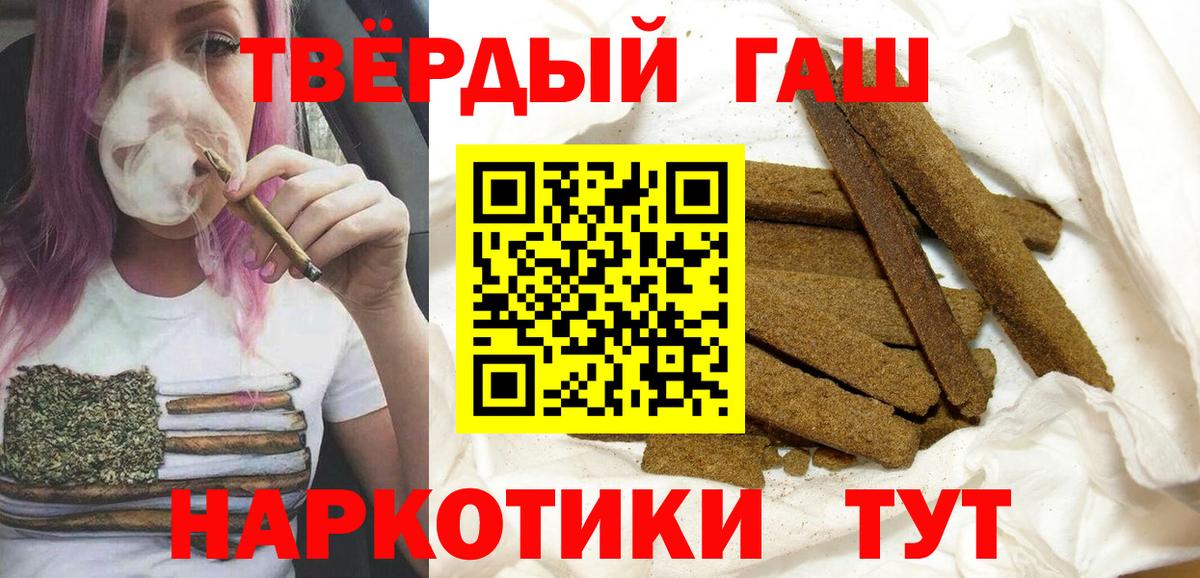 ГАШ Premium Сочи
