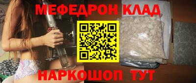 крисы Обнинск