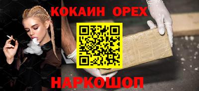 кокс Нягань