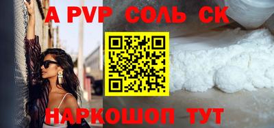 крисы Обнинск
