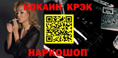 кокс Нягань