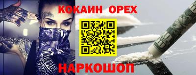 кокс Нягань