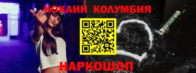 кокс Нягань