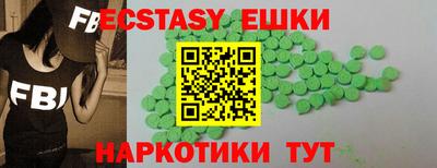 ПСИЛОЦИБИНОВЫЕ ГРИБЫ Обь