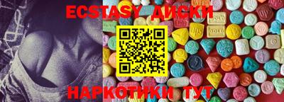 крисы Обнинск