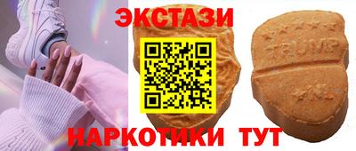 крисы Обнинск