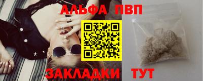 крисы Обнинск
