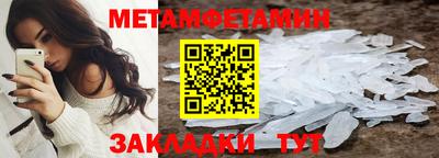 кокс Нягань