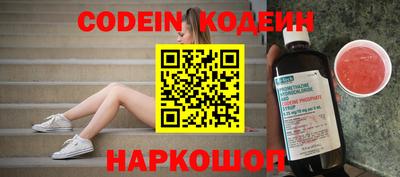 ПСИЛОЦИБИНОВЫЕ ГРИБЫ Обь