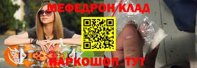крисы Обнинск