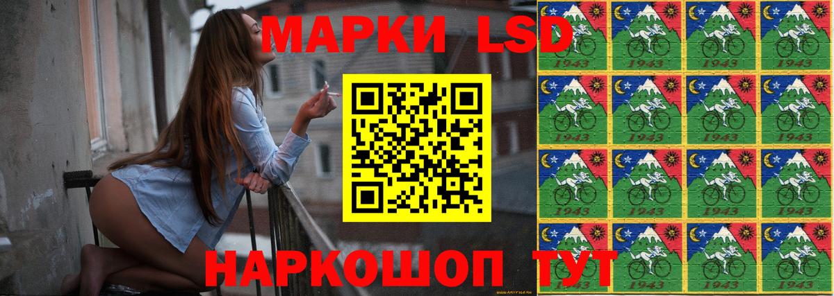 Сочи  ЛСД экстази  Лсд 25 экстази ecstasy  Вход с VPN  LSD-25 экстази кислота 