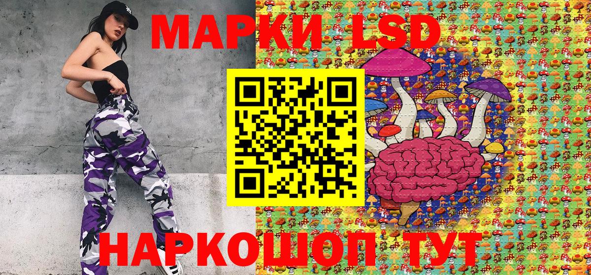 Марки N-bome 1500мкг  Вход с VPN  Сочи 