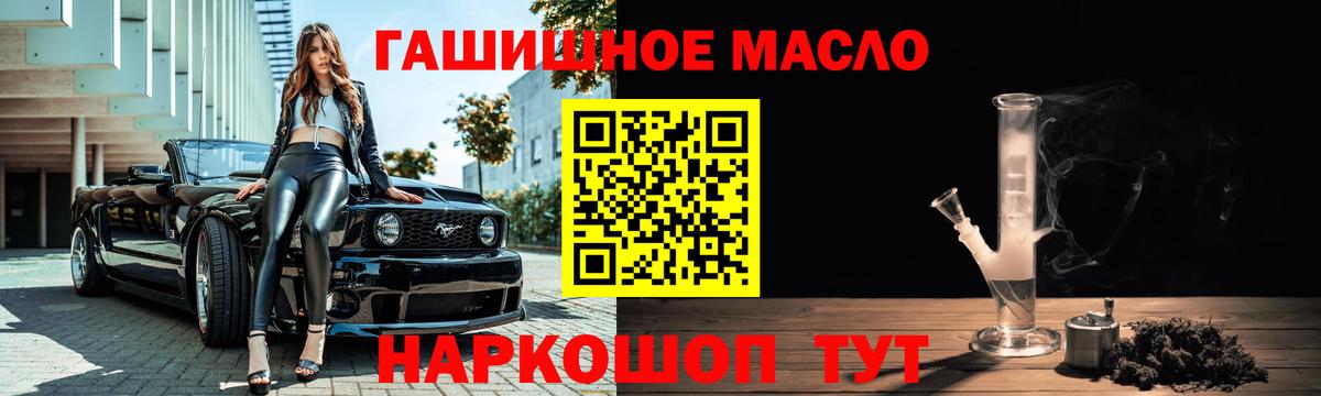 Сочи  ТГК жижа  Вход с VPN 