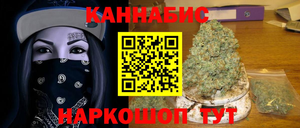 Бошки Шишки Amnesia  Каннабис White Widow  Сочи  Бошки марихуана VHQ  МАРИХУАНА THC 21%  Вход с VPN 
